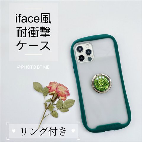 iface風iPhoneスマホケース  押し花スマホリング iPhone全機種対応 iPhoneシリーズ iPhone13、13Pro iPhone12、12mini、iPhone11、11Pro