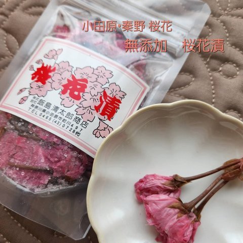 国産100%桜花漬　100g