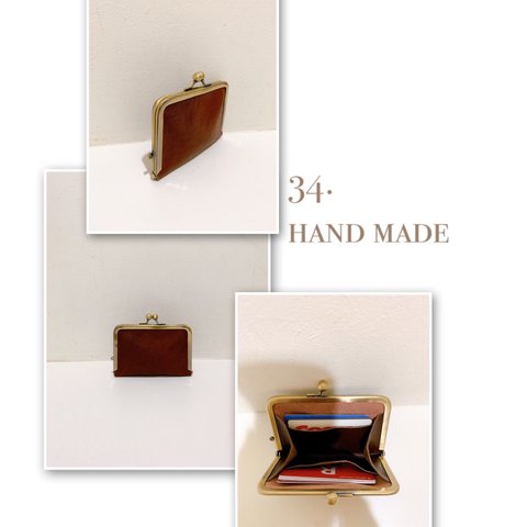 ◆姫路レザーコンパクトがま口財布◆焦げ茶　名刺入れ　ミニマム　カード入れ　スリム財布　