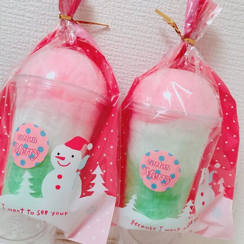 クリスマス限定 クリスマスカップ綿菓子５個セット