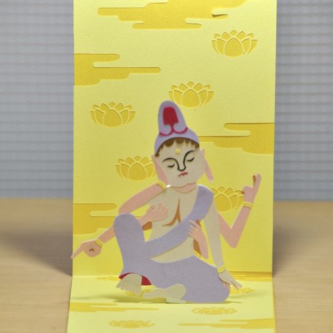 仏像（如意輪観音）の切り絵アートスタンド。縁起ものメッセージカードとしても