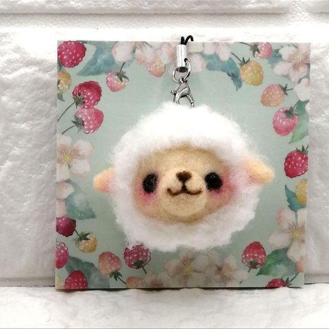 【ご予約品】羊毛フェルト　ひつじストラップ