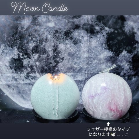 Moon Candle