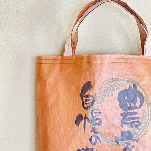 《再販》【柿渋】米袋鞄　トートバッグ
