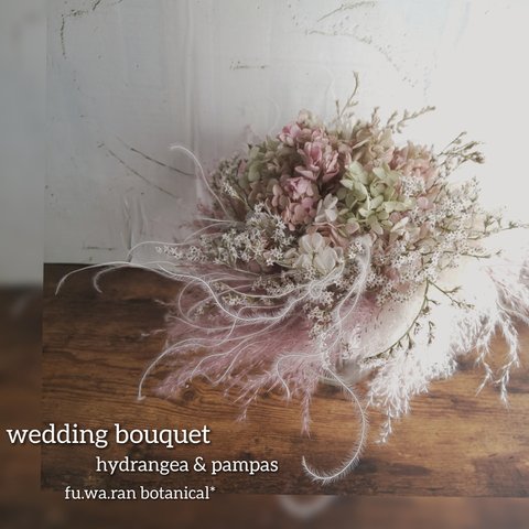 *wedding bouquet＊くすみ系アジサイ&テールリード  プリザーブドブーケ