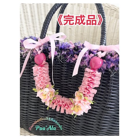 ♡〜Garden Flowerバッグチャーム〜♡(完成品)