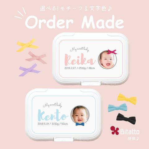 名入れオーダーメイド♪おしりふきのふた/お写真/ビタット/Bitatto