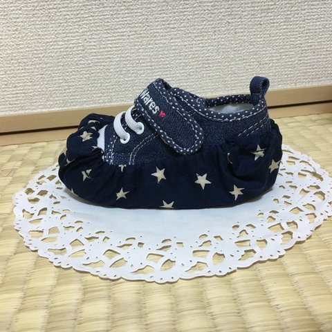 [再販10] 靴カバー☆紺色 小スター