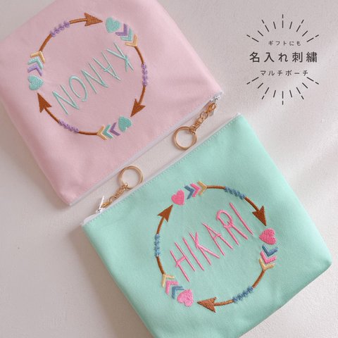 【ポーチ】【名入れ】イニシャル 刺繍 化粧ポーチ  ピンク グリーン  プレゼント お誕生日 お礼 ギフト 女性 友達【無料ラッピング】aroow