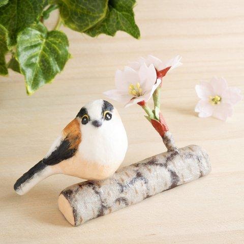 春の置物『桜と鳥（エナガ）』和紙のインテリア