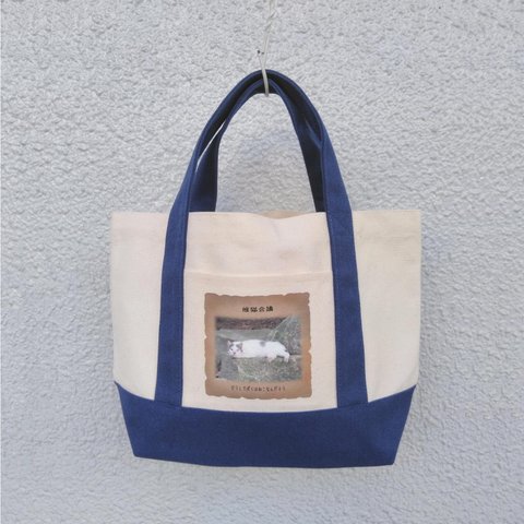 推猫会議#03 ぐれTOTEBAG-BNS