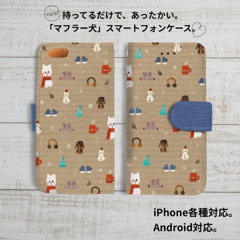 雪だるま　iPhoneX/iPhone8 iPhone7 iPhone6s/6/7/8 plus iPhone5s/5/SE　各スマホケース