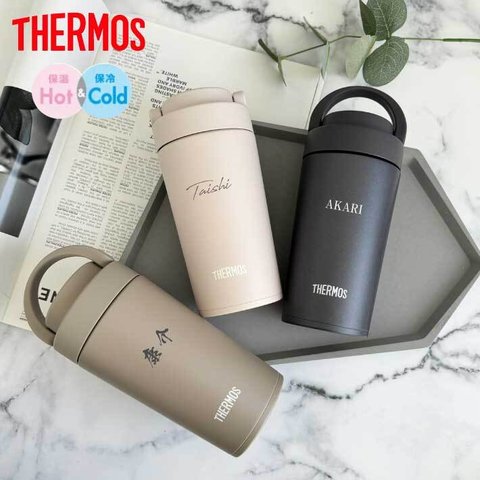 【名入れ 無料】サーモス THERMOS JOV-320(ネーム)（タンブラー 水筒 真空断熱 ケータイタンブラー 0.32L マイボトル 魔法瓶構造 保冷保温 コーヒー) 