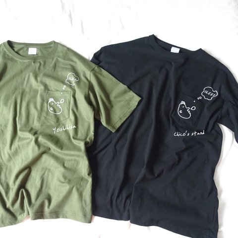 ビッグシルエットTシャツ "sleep" 名入れ/文字入れOK S～XL 父の日 バレンタインデー オーバーサイズ