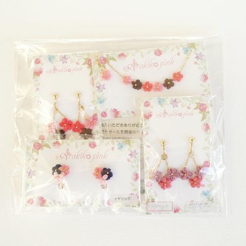 Happy Bag 〜刺繍糸のお花のアクセサリー〜