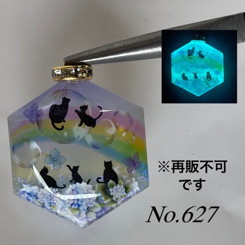 レジン/雨上がりの紫陽花と子猫達　虹　蓄光　オルゴナイトネックレス