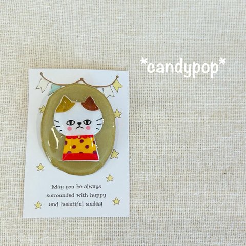 ベージュ❤︎猫ちゃん二層ブローチ❤︎手描きプラ板❤︎candypop