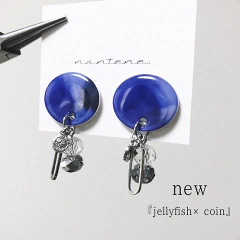 『jellyfish×coin』ピアス