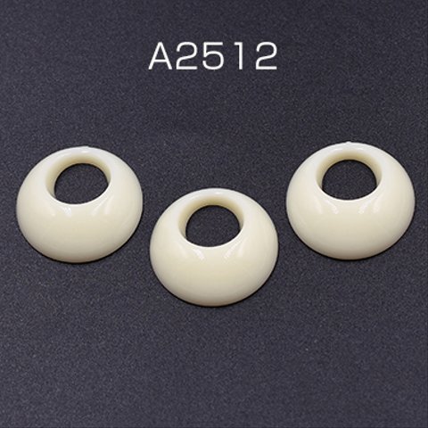 A2512   60個  高品質樹脂パーツ 抜き正円 穴なし 20mm ベージュ 3×【20ヶ】