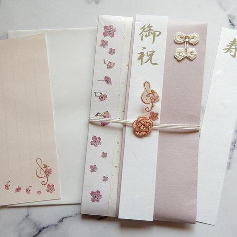 桜舞い散る～ト音記号🌸ご祝儀袋　和紙素材　(一筆　封筒　短冊２枚）