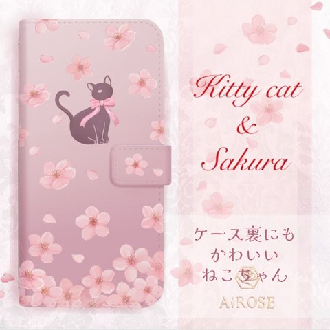 送料無料✼新作 ねことふんわり桜🌸iPhone Android✼ ✼くすみピンク 春ピンク 手帳型  スマホケース AQUOS Galaxy Xperiaなど