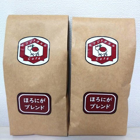 自家焙煎　コーヒー豆　ほろにがブレンド　(コロンビア　ブラジル)　120g×2　注文後に焙煎