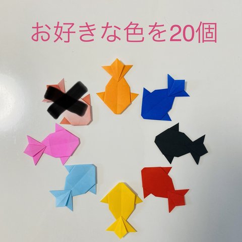 折り紙　金魚　夏　イベント　祭り　壁面飾り