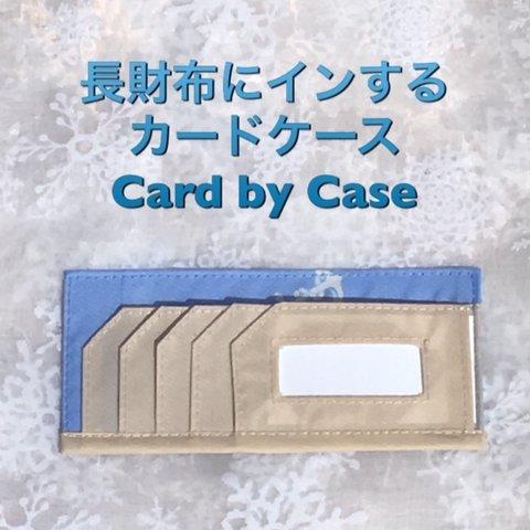 長財布インカードケースCard by Case （マリン柄）