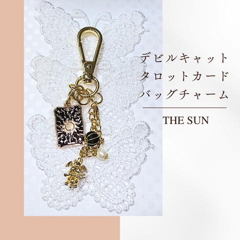 デビルキャットタロットカードバッグチャーム【THE SUN】 