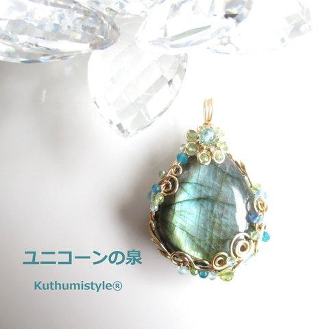 ラブラドライトペンダント（ワイヤージュエリー☆ワイヤーアクセサリー☆ワイヤーラッピング天然石ネックレス☆KuthumistyleⓇ☆クツミスタイル☆only minne ）