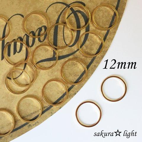 【55個】12mm ゴールド リング フレーム サークル 丸 空枠 レジン枠 真鍮製