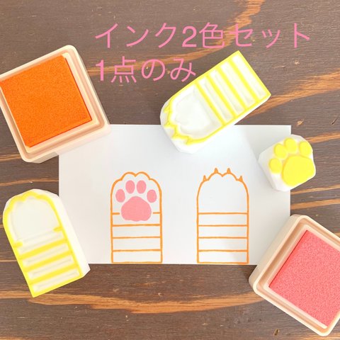 にゃんこの手〚茶トラ〛消しゴムはんこ/スタンプ