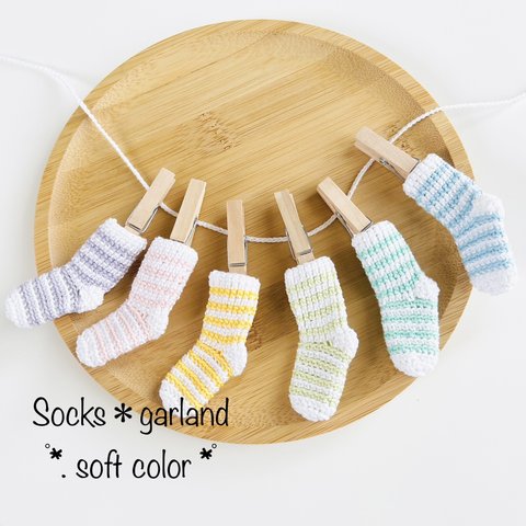 Socks＊garland˚*. soft color *˚