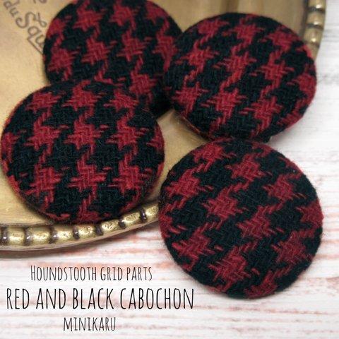 300円セール‼️ 8個入り)RED & BLACK houndstooth grid cabochon