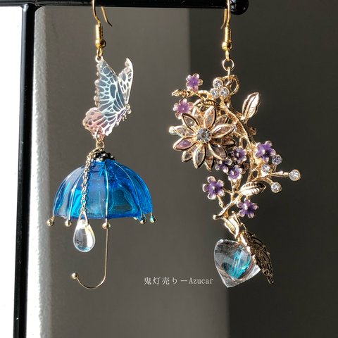 【再販】雨に濡れて輝く鬼灯と傘　傘レジンとほおずきレジン　色変化勿忘草　蝶々　アシンメトリー　和装小物ピアス　イヤリング