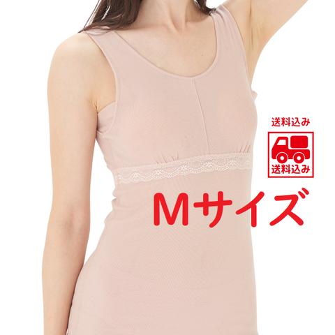 【乳がん経験者用タンクトップ】MサイズKimihug®（キミハグ）ピンクベージュ