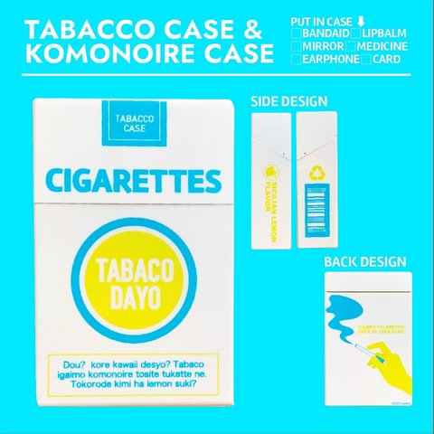 \\プレミアム// TABACO DAYO CASE🍋シチリアレモン【小物入れにもなるケース】