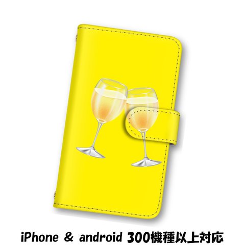 送料無料 スマホケース 手帳型ケース Android iPhoneケース グラス 乾杯 スマホカバー