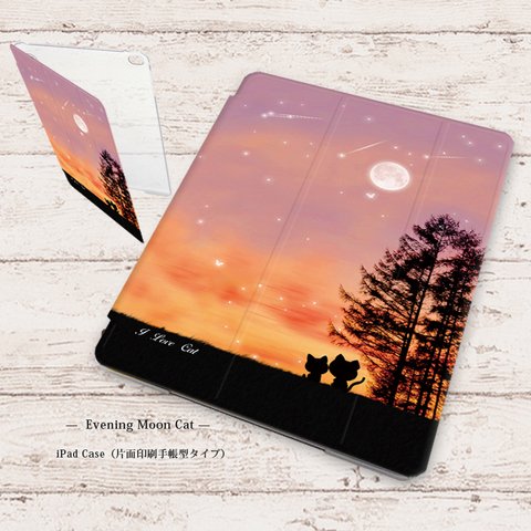 【Evening Moon Cat】手帳型iPadケース（片面印刷/カメラ穴あり/はめ込みタイプ）/タブレットケース/オートスリープ対応
