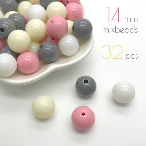 32個 ＊ 14mm アクリルビーズ mix