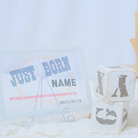 ちょっとオシャレに♪Just Born(クリアポスター) USA風