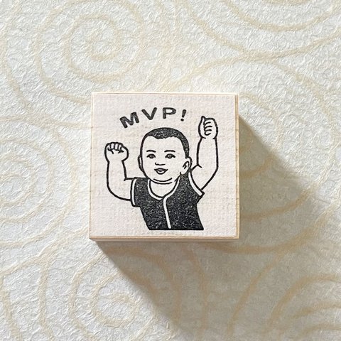 MVP坊や（樹脂印）