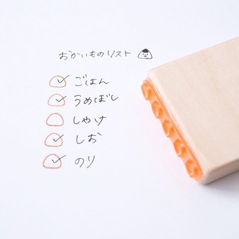 おにぎりはんこ　おにぎりtodo list ver.