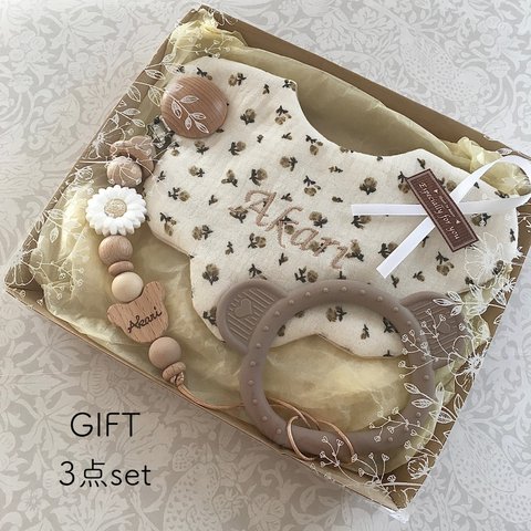 GIFT3点set＊出産祝いギフト＊名入れスタイ歯固め