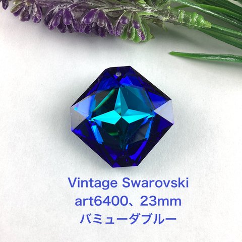 Vintage Swarovskiパーツ　art6400、23mmスクエアドロップ〜バミューダブルー1個