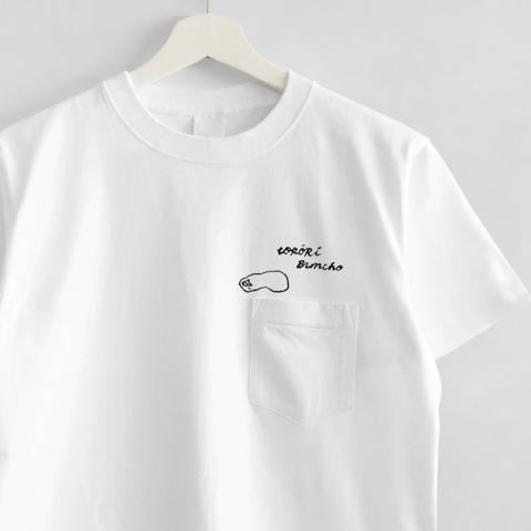 刺繍Tシャツ（torinotorio / トローリ文鳥 / ネガエリー）