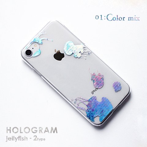 iPhone12Pro ケース 008 クラゲ ホログラムver スマホケース
