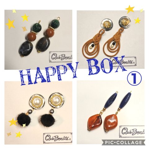 ☆HAPPY BOX①☆大人かっこいいシンプル系　福袋