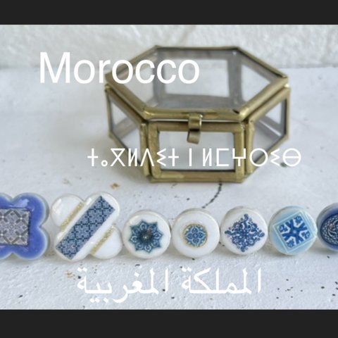 モロッコ  モロッカンタイル　サージカルステンレス　タイル　美濃焼　ピアス　　　　　　　　　　　　ゴールド　ブロック　白　青　水色　夏　アラベスク　アラビアン　エスニック