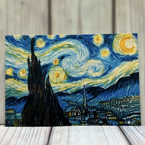ポストカード　ゴッホの星月夜　模写　オイルパステル画　同柄ポストカード3枚セット